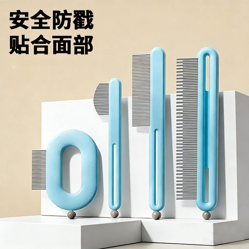 宠物面梳330346462410