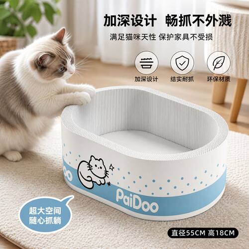 深坑白牛卡猫抓板耐抓耐磨不掉屑