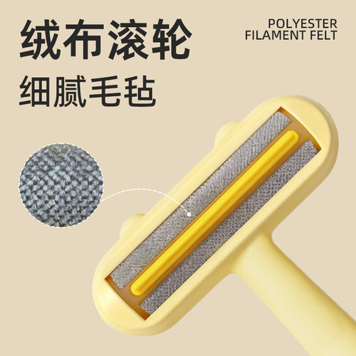 宠物粘毛器猫毛刮毛神器