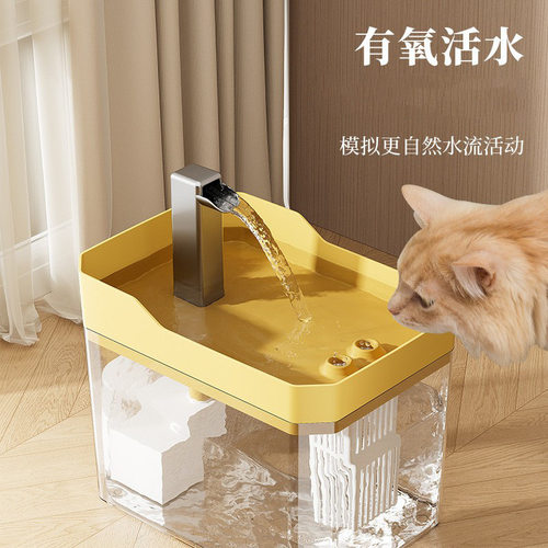 静音大容量宠物流动饮水器
