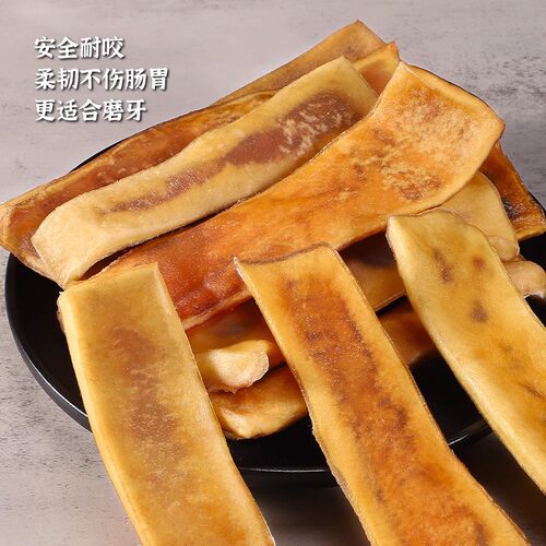 风干牛皮磨牙棒宠物零食天然风干