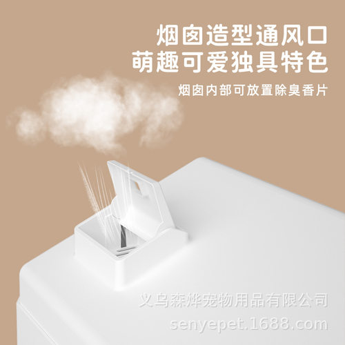 大号可折叠全封闭猫砂盆