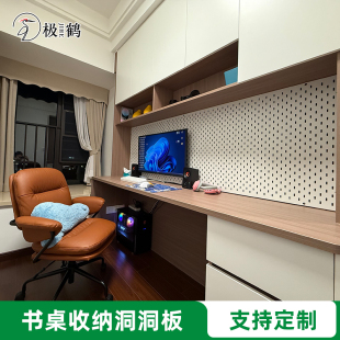 书桌洞洞板置物架定制配件免打孔金属家用学习桌宿舍收纳隔板