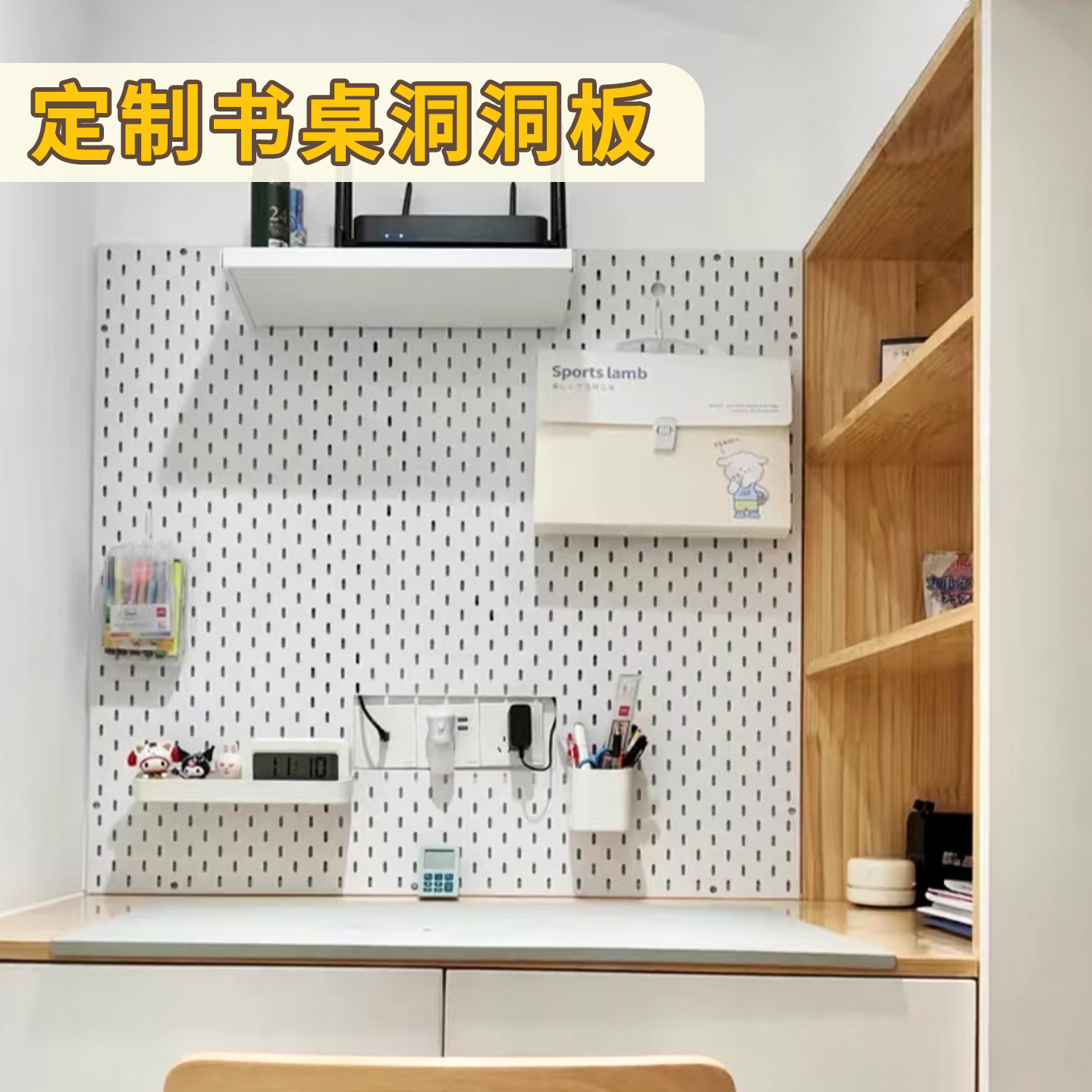 潮流精品，品质保证