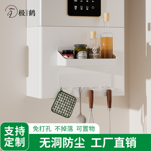 无孔款燃气热水器管道遮挡罩装饰厨房壁挂下方遮丑锅炉灶置物架