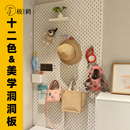 金属洞洞板置物架定制铝合金挂架收纳免打孔配件磁不锈钢宜家钢制