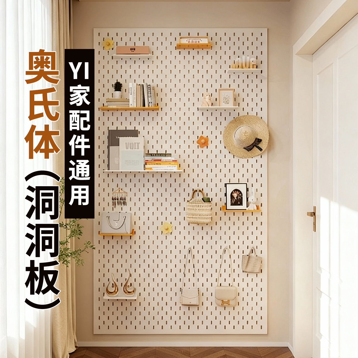 潮流精品，品质保证