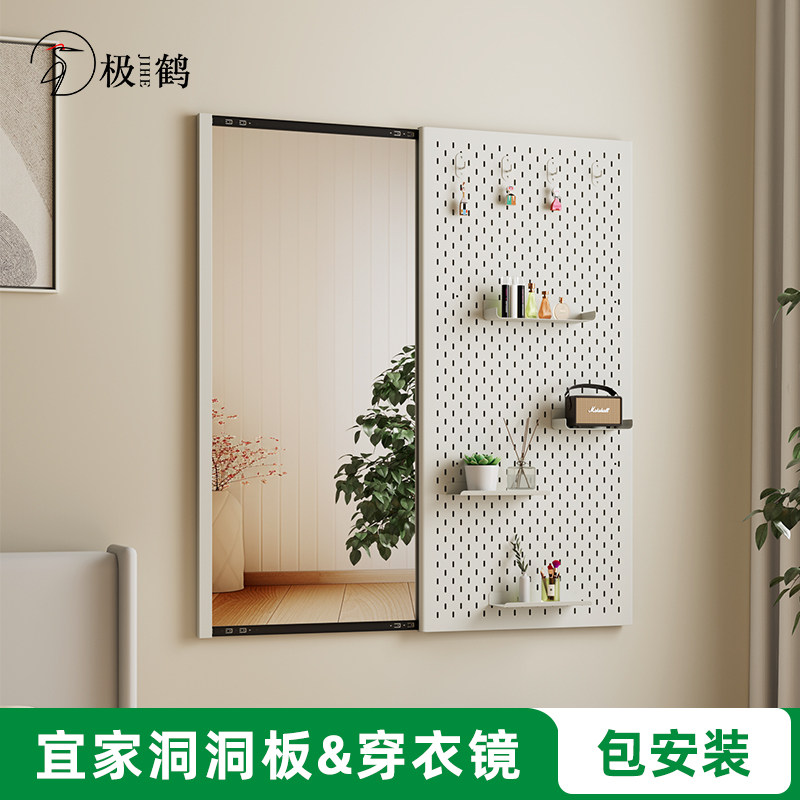 全身洞洞板穿衣镜极鹤推拉金属卧室玄关隐藏式隐形镜子壁挂试衣镜