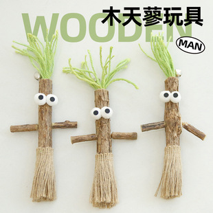 猫玩具幼猫咪磨牙棒木头人木天蓼洁齿自嗨解闷逗猫棒铃铛宠物用品