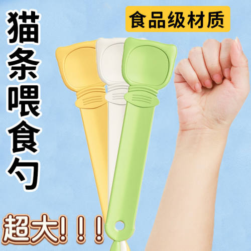 猫咪喂食器猫条宠物流质神器