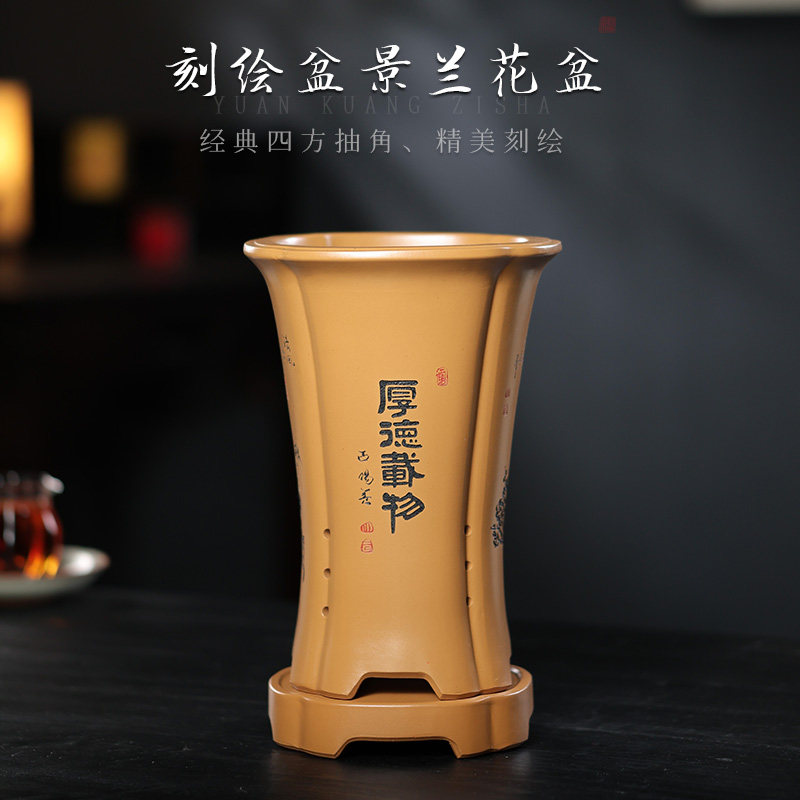 紫砂梅花形四方手工兰花高花盆