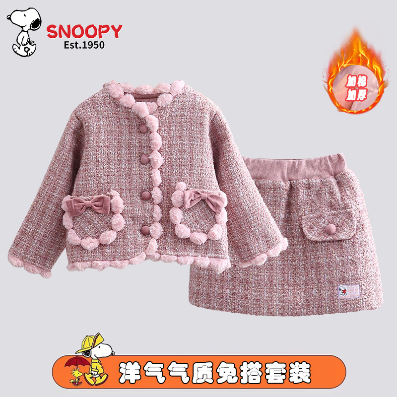 史努比女童粉色洋气衣服裙子
