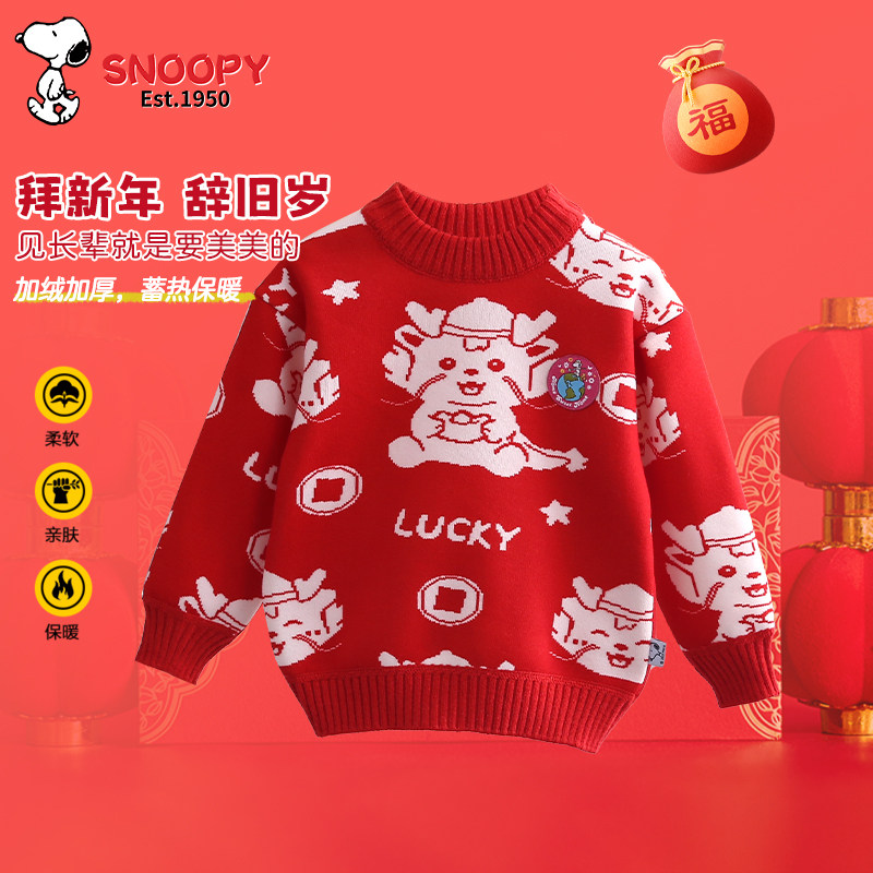史努比小龙印花可爱上衣