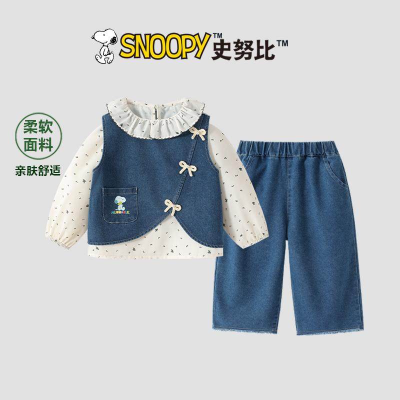 史努比女童套装2026秋装新款洋气儿童春秋洋气牛仔马甲衬衫三件套