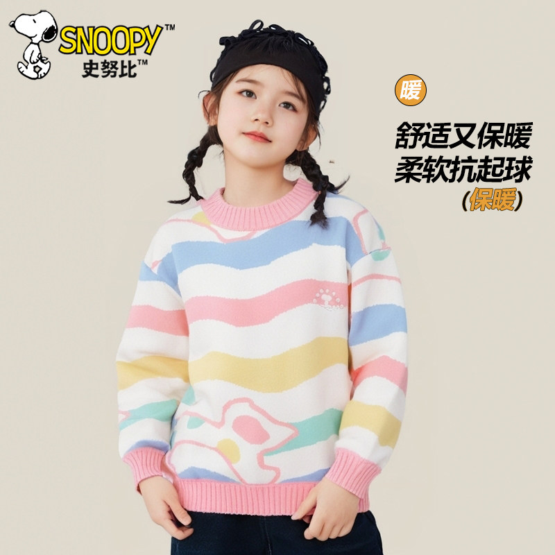 史努比儿童冬季毛衣2026新款小女孩加绒保暖针织衫中小童加厚上衣