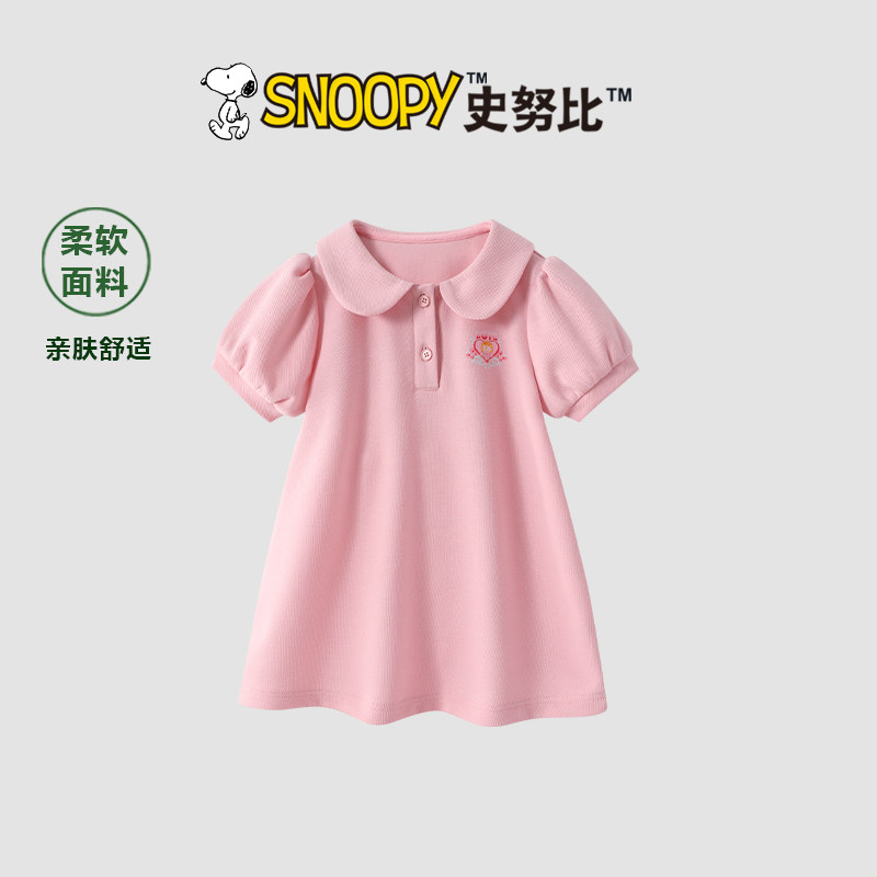 史努比女童连衣裙夏装2026新款儿童洋气泡泡袖公主裙女孩粉色裙子