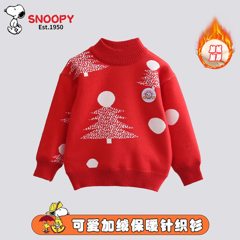 史努比女童针织衫新款红白色