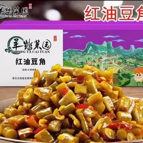 羊踏菜园红油豆角8斤散装腌制酱咸菜爽口开味菜外卖早餐下饭配菜 - 封面