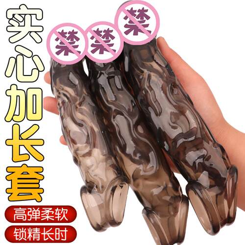 Men’s three-way sperm‑locking extension sleeve, TPE rubber