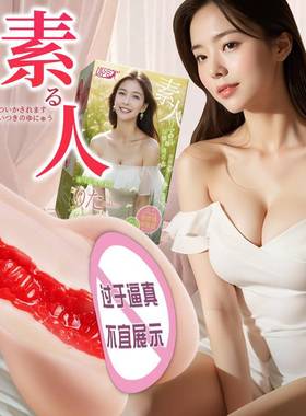 Sex Toy for Men Man Automatic Masturbator Penis Vibrator