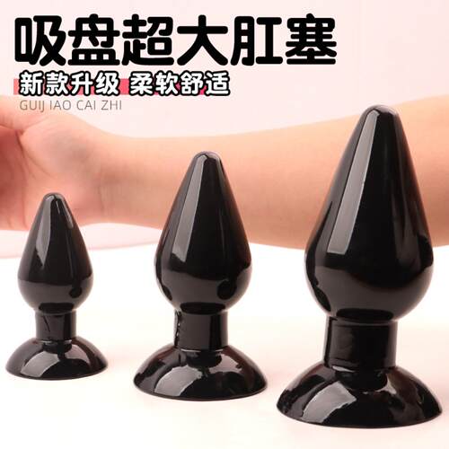 Big Mac Backyard Plug Super Thick Extra Large Sextive Anal P