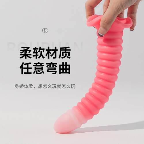Vicki Peach Charm Anal Plug Threaded Sucker Back Court Mastu
