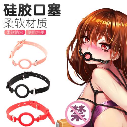 Silicone gob ball forced Deep Throat Sex products alternativ