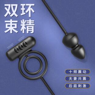 Double Ring Silicone Anal Plug Male Anal Anal Plug Penile Sl