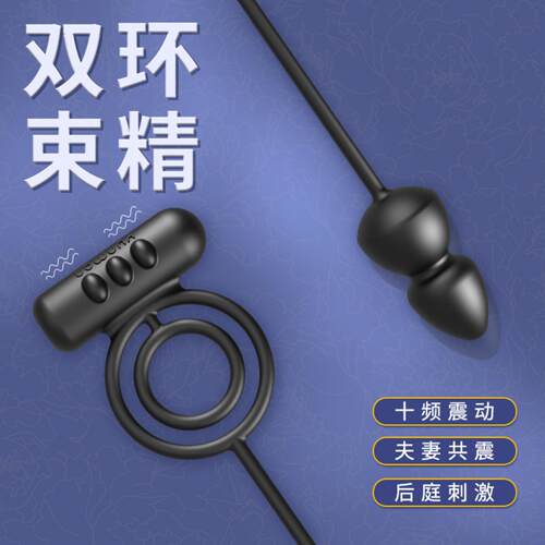 Double Ring Silicone Anal Plug Male Anal Anal Plug Penile Sl