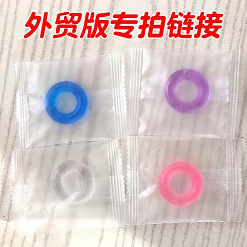 Locking Ring Delay Sun Ring Hygiene Ring Silicone Penis Lock