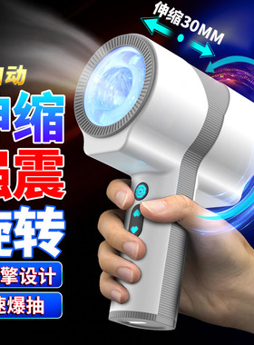 Sex Toy for Men Man Automatic Masturbator Penis Vibrator