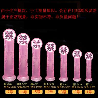 Sex Toys Dildo For Women Female Motor Toy Orgasm Vagina