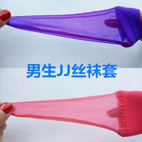 AAdult Sexy sm Male JJ Set of Silk Socks Flying Cup Masturba
