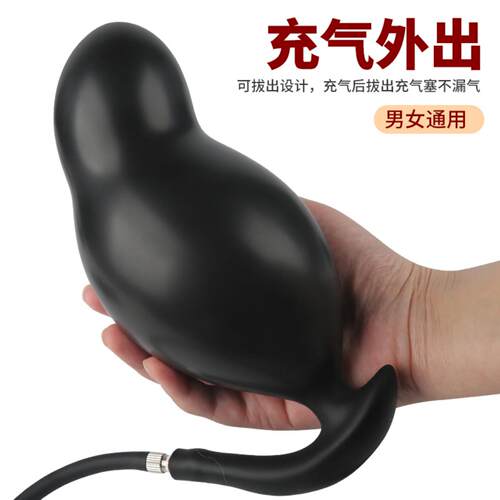 Silicone inflatable posterior anus plug separation pull bead