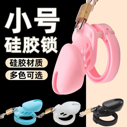 Silicone Chastity Lock Male Abstinence Caution Lu Chastity j