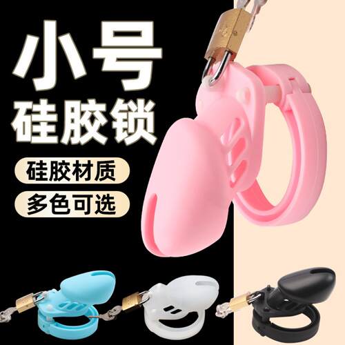 Silicone Chastity Lock Male Abstinence Caution Lu Chastity j