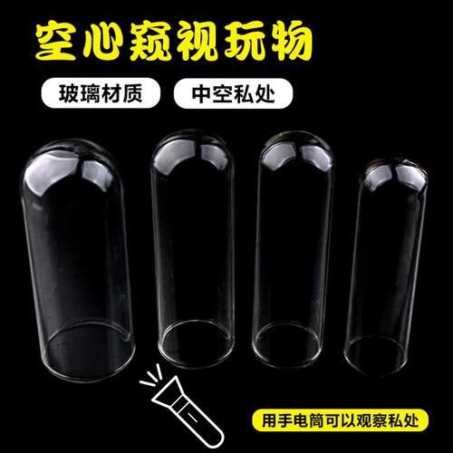 Hollow peep crystal glass back court anal plug men and women