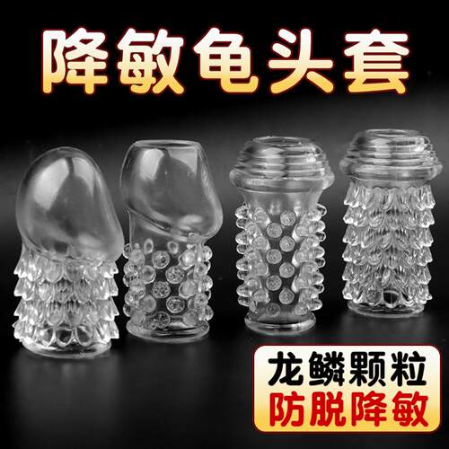 Long Scale Granules Penis Sleeve Wearing Long and Bold Penis