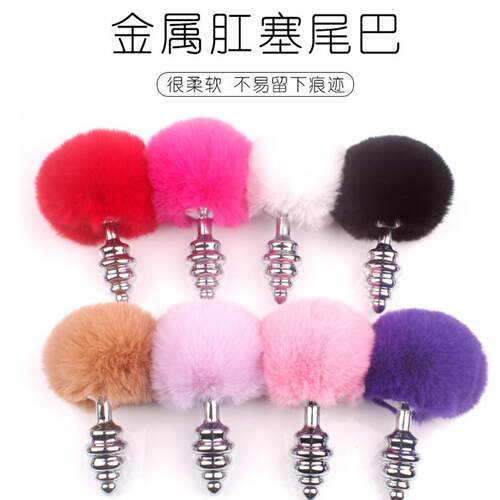 Posterior thread metal anal plug rabbit fur tail SM fun dres