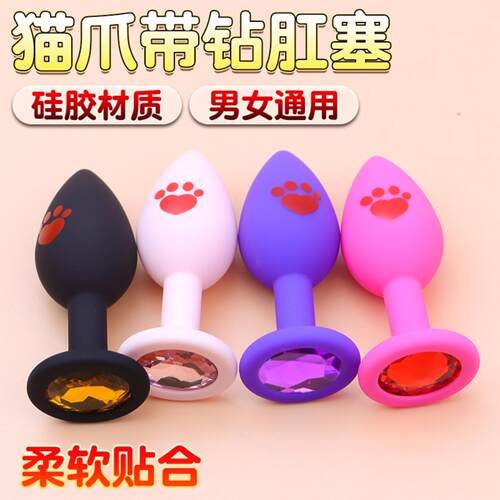Cat's claw Silicone Anal plug goes out with drill sm to open