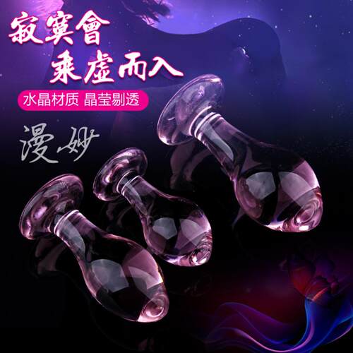 Crystal Back Court Anal Plug Ice Fire Stick sm Beads Masturb