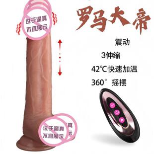 ADLJHot sale Roman emperor fake stem penis silicone wireless