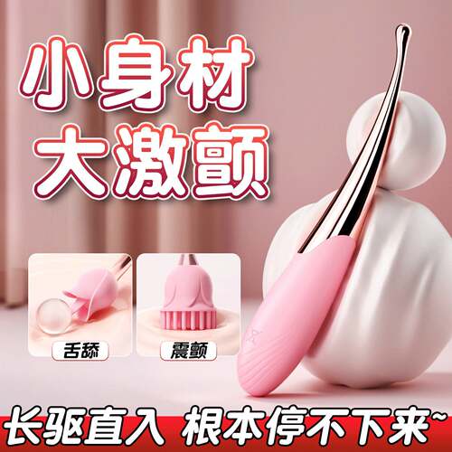 AYue Bubble Point Tide Pen/Qingqing Small Stick Multi-freque