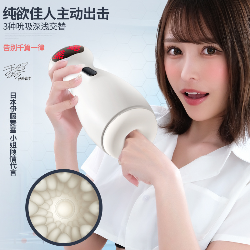 Sex Toy for Men Man Automatic Masturbator Penis Vibrator