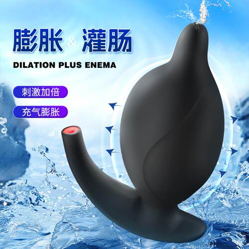 Male enema inflatable water jet massager SM anal plug expans