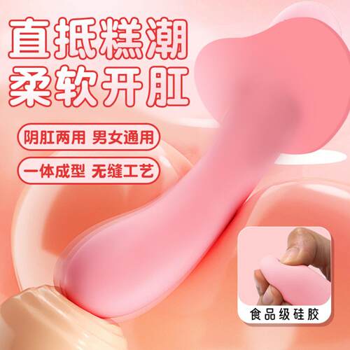 Heart-shaped long strip anal plug men's and women's posterio