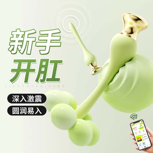 AMystery Ji Yun's Feather Anus Plug Yin Anal Dual-purpose St