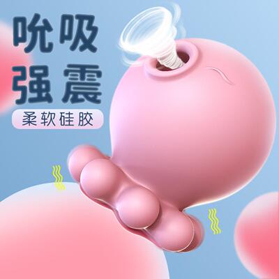 Sex Toy for Men Man Automatic Masturbator Penis Vibrator