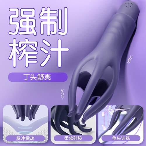 Vibrating crystal wolf-tooth extension sleeve, penis extende