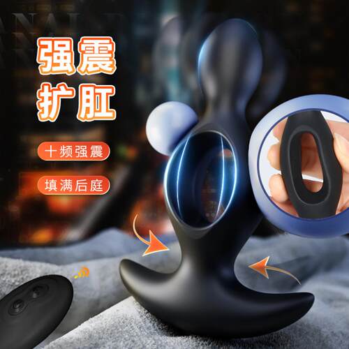 Gourd-shaped wireless remote-control anal plug, prostate mas